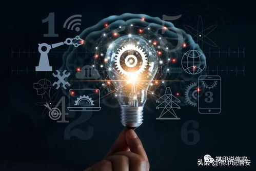 信息安全手冊(cè) 軟件開(kāi)發(fā)指南